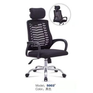 Mesh Headrest Ergonomic Office Chair